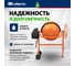 Бетоносмеситель СИБРТЕХ БСН-180П, мощность 700 Вт, полиамидный венец 95518 3