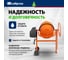 Бетоносмеситель СИБРТЕХ БСН-130, мощность 500 Вт 95511 25