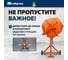 Бетоносмеситель СИБРТЕХ БСН-200 мощность 800 Вт 95514 6