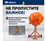 Бетоносмеситель СИБРТЕХ БСН-180 мощность 700 Вт 95513 6