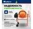 Бетоносмеситель СИБРТЕХ БСН-130П мощность 500 Вт, полиамидный венец 95516 3