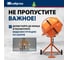Бетоносмеситель СИБРТЕХ БСН-130П мощность 500 Вт, полиамидный венец 95516 6