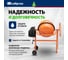 Бетоносмеситель СИБРТЕХ БСН-160П мощность 500 Вт, полиамидный венец 95517 3