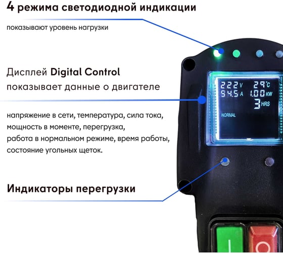 Сверлильная машина KEOS 500мм с наклонной стойкой на роликах (расширенный комплект) 501502
