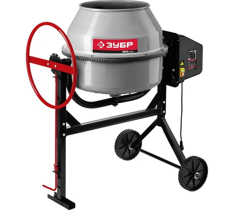 Бетономешалка ЗУБР 120 л БМЧ-120