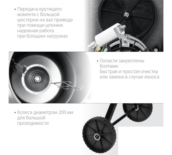 Бетономешалка ЗУБР 160 л БМЧ-160