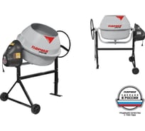 Бетоносмеситель Парма Практик Б-181-С Россия (750 Вт, сегментн.мет.венец, объем бака 180л) 02.001.00041