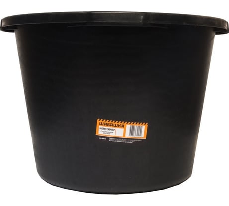 Строительный круглый контейнер ШАБАШКА 90 л 148 0090 204639