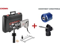 Комплект электрика Crown дрель с микроударом CT32072DH BMC + пылеуловитель PUN1816 + коронка 72/65 Адель CT32072DH BMC + 72/65PUN1816
