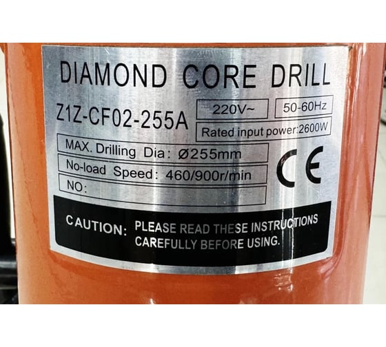 Установка алмазного бурения Z1Z-CF02-255A Jindu 047041