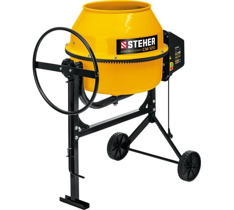 Бетономешалка STEHER 120 л CM-120