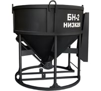 Вертикальная бадья PST БН-2 низкая (1,8) 989.200.00.000