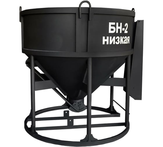 Вертикальная бадья PST БН-2 низкая (1,8) 989.200.00.000