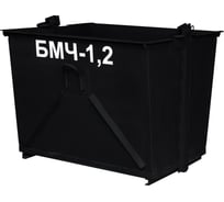 Челюстной бункер для мусора PST БМЧ-1,2 995.120.00.000
