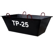 Ящик каменщика PST ТР-025 998.025.00.000