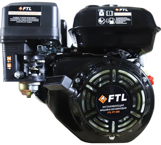 Затирочная машина FTL PT-600 бензиновая 7987