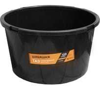 Таз строительный ШАБАШКА универсальный, круглый, 120 л 279629