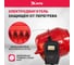 Бетоносмеситель MTX СМ-220К, 220 л, мощность 850 Вт 95486 29