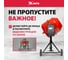 Бетоносмеситель MTX СМ-220К, 220 л, мощность 850 Вт 95486 31