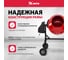 Бетоносмеситель MTX СМ-220К, 220 л, мощность 850 Вт 95486 6