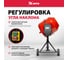 Бетоносмеситель MTX СМ-220К, 220 л, мощность 850 Вт 95486 7