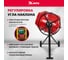 Бетоносмеситель MTX СМ-250К, 250 л, мощность 850 Вт 95487 28