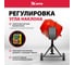 Бетоносмеситель MTX СМ-250К, 250 л, мощность 850 Вт 95487 7