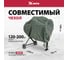Бетоносмеситель MTX СМ-250К, 250 л, мощность 850 Вт 95487 10