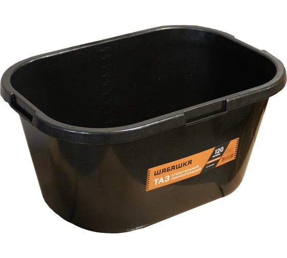 Таз строительный универсальный прямоугольный ШАБАШКА 120 л 279630 1