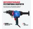 Бесщеточная дрель алмазного бурения ALTECO DD 26-200 GIK BL 93546 4