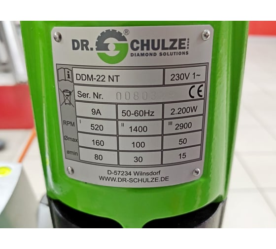 Сверлильный комплект Dr.Schulze DRILLKOMPLEKT 100 Super-Eco станина D-160E + мотор DDM-22NT 2,2 кВт DK0100EE