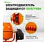 Бетоносмеситель СИБРТЕХ БСЕ-120, 120 л, 500 Вт 95476 2