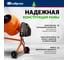 Бетоносмеситель СИБРТЕХ БСЕ-120, 120 л, 500 Вт 95476 6