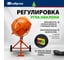 Бетоносмеситель СИБРТЕХ БСЕ-120, 120 л, 500 Вт 95476 7
