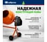 Бетоносмеситель СИБРТЕХ БСЕ-140, 140 л, 500 Вт 95477 4