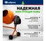 Бетоносмеситель СИБРТЕХ БСЕ-160, 160 л, 700 Вт 95478 4