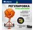 Бетоносмеситель СИБРТЕХ БСЕ-160, 160 л, 700 Вт 95478 5