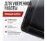 Строительная прямоугольная емкость Variant 20 л 13222 5