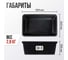Строительная прямоугольная емкость Variant 90 л 13290 2