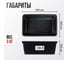 Строительная прямоугольная емкость Variant 120 л 13292 3