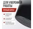 Строительная круглая емкость Variant 90 л 13190 5