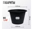 Строительная круглая емкость Variant 45 л 13145 3
