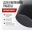 Строительная круглая емкость Variant 45 л 13145 5