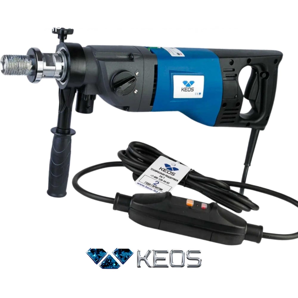 Ручная алмазная дрель с микроударом KEOS Pulsar 180мм (расширенная ...