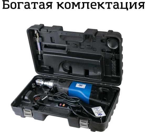 Ручная алмазная дрель с микроударом KEOS Pulsar 180мм (расширенная сервисная поддержка) 01800