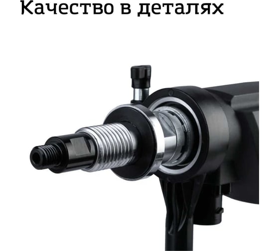 Ручная алмазная дрель с микроударом KEOS Pulsar 180мм (расширенная сервисная поддержка) 01800