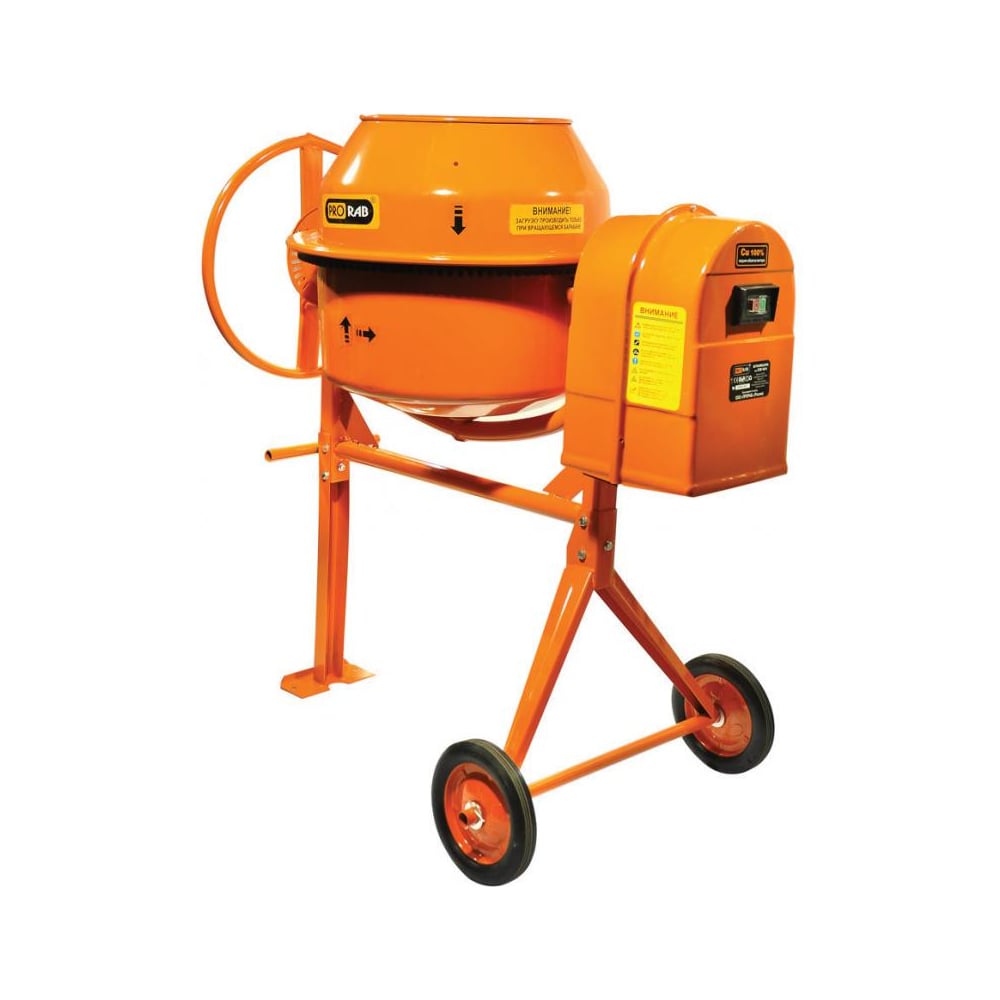 Бетономешалка PRORAB ECM 125 B - выгодная цена, отзывы, характеристики ...