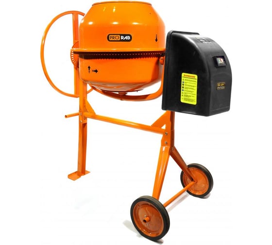 Бетономешалка PRORAB ECM 160 В