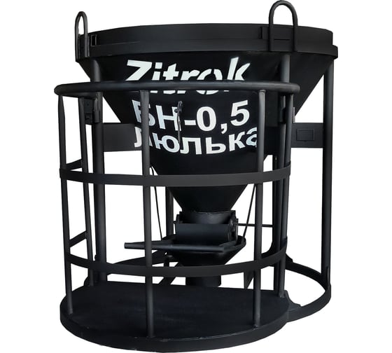 Бадья Zitrek БН-0.5 021-0961 1
