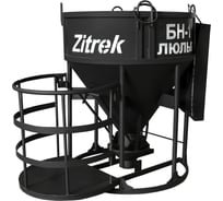 Бадья Zitrek БН-1.0 021-1064
